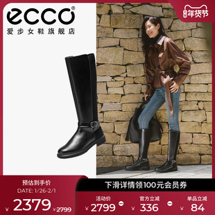 ECCO爱步靴子女 2025秋冬新款增高长筒靴骑士靴 都市阿姆222073