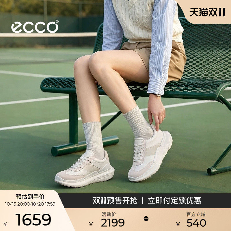 ECCO爱步女鞋 26新款小白鞋增高运动休闲鞋 BIOM 2.2 MAX 840813