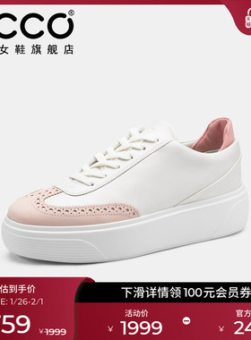 ECCO爱步女鞋小白鞋 厚底增高百搭休闲板鞋松糕鞋 街头舞台219553
