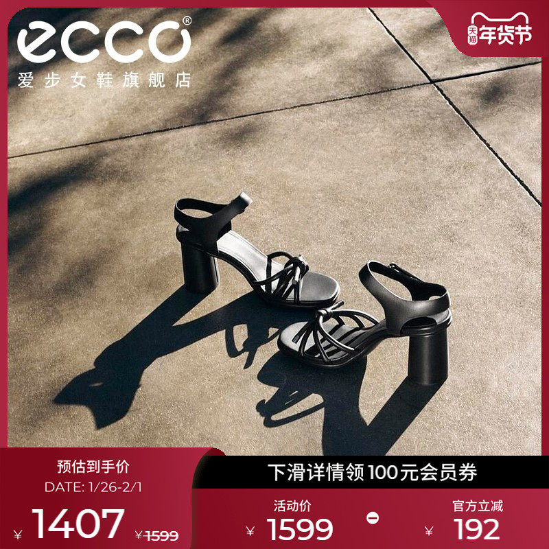 ECCO爱步女鞋 夏季绝美一字式扣带露趾粗跟中跟凉鞋 雕塑233323,女鞋,一字带凉鞋,淘宝优惠券,粉丝福利购,淘宝优惠卷