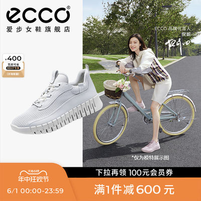 ECCO爱步休闲鞋运动鞋厚底牛皮鞋