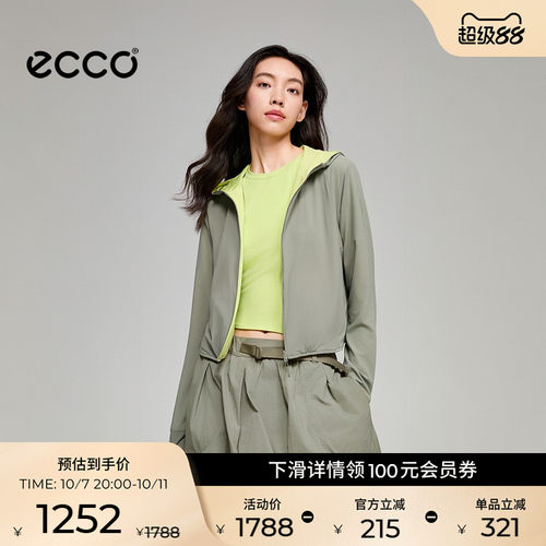 ECCO NRL设计师联名