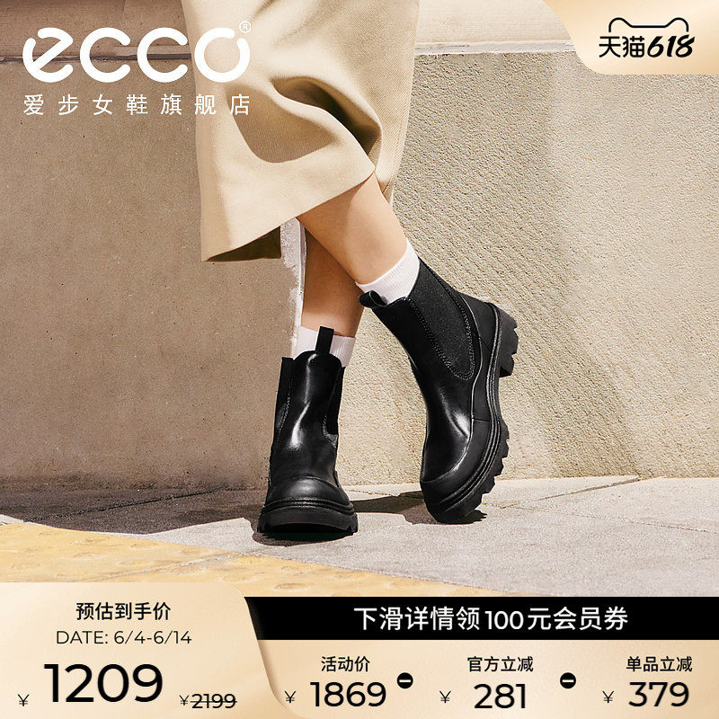 ECCO爱步靴子女 秋冬时尚厚底切尔西靴短靴骑士靴 革新214793