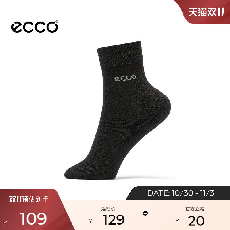 ECCO爱步袜子女 休闲运动长绒纤维舒适中筒袜正装 9085481