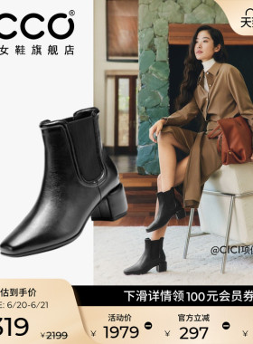 ECCO爱步靴子女 秋冬新款粗跟切尔西靴黑色短靴 型塑290993