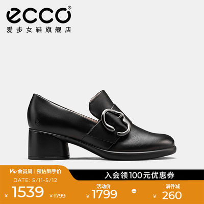 Ecco爱步法式粗高跟单鞋乐福鞋