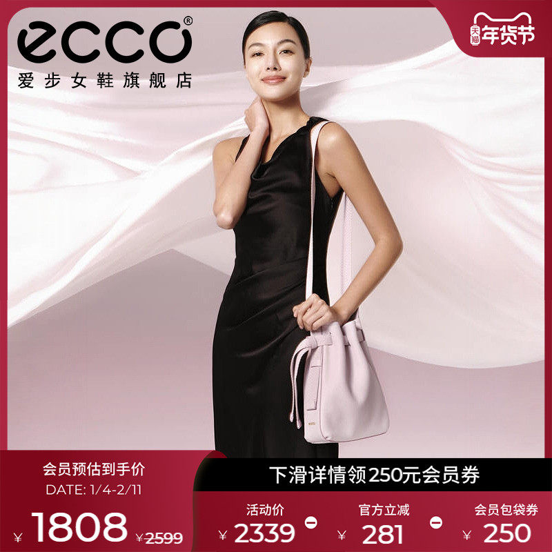 ECCO爱步包包女 气质通勤包水桶包单肩包 小号肩背包9107946,箱包皮具/热销女包/男包,水桶包,淘宝优惠券,粉丝福利购,淘宝优惠卷