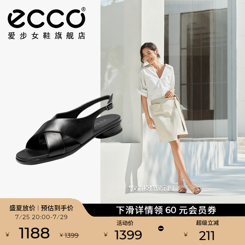ECCO爱步女款凉鞋 2025春季新款方头低跟通勤风凉拖 雕塑233833
