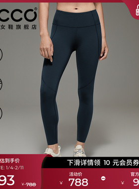 ECCO爱步紧身裤女25新秋薄运动速干弹力舒适高腰瑜伽裤ES251P015F