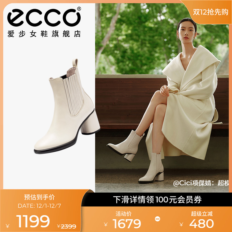 ECCO爱步时尚粗高跟短靴切尔西靴