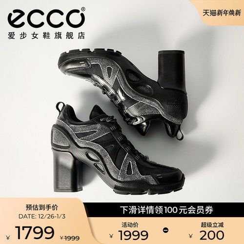 ECCO爱步时尚粗跟运动风高跟鞋