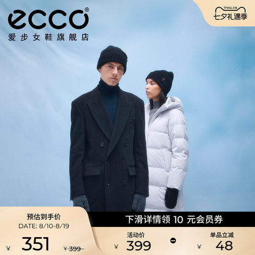 ECCO爱步秋冬舒适柔软休闲帽子