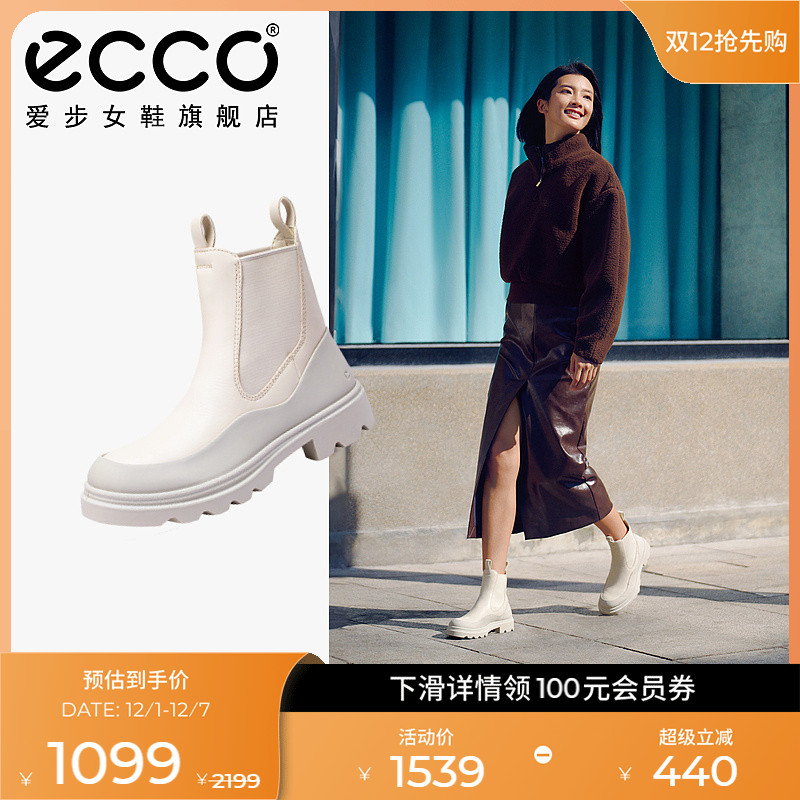 直接注塑、合脚稳固