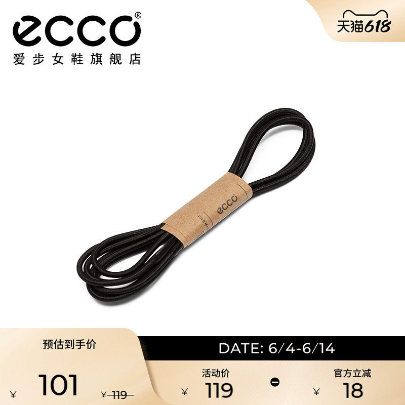 ECCO爱步 Laces 鞋带 黑色纯色圆头鞋带 休闲鞋单鞋鞋带 9044600