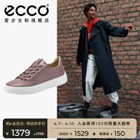 Повседневные кроссовки ECCO, простая спортивная повседневная обувь для женщин, уличное развлечение 291223