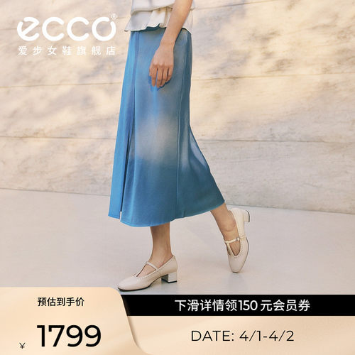 品质羊皮，柔软细腻