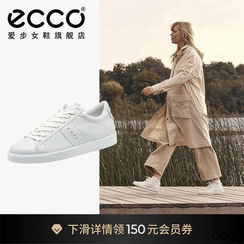 休闲百搭 简约利落