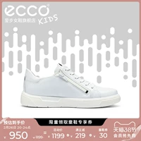 Ecco Ai Step Kids's Shoes Женская молодежная обувь мужская такая же родительская обувь Street Fun 705233