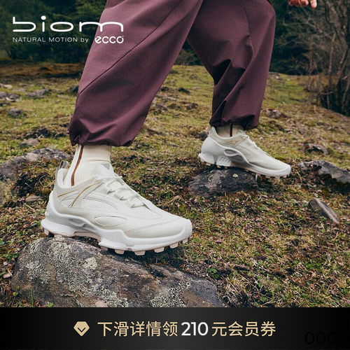 自然律动，裸足科技