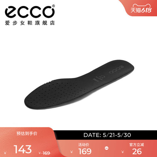 Ecco爱步皮质女士轻薄系列鞋垫