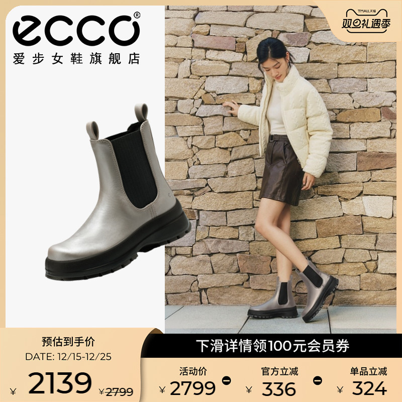 直接注塑，合脚稳固