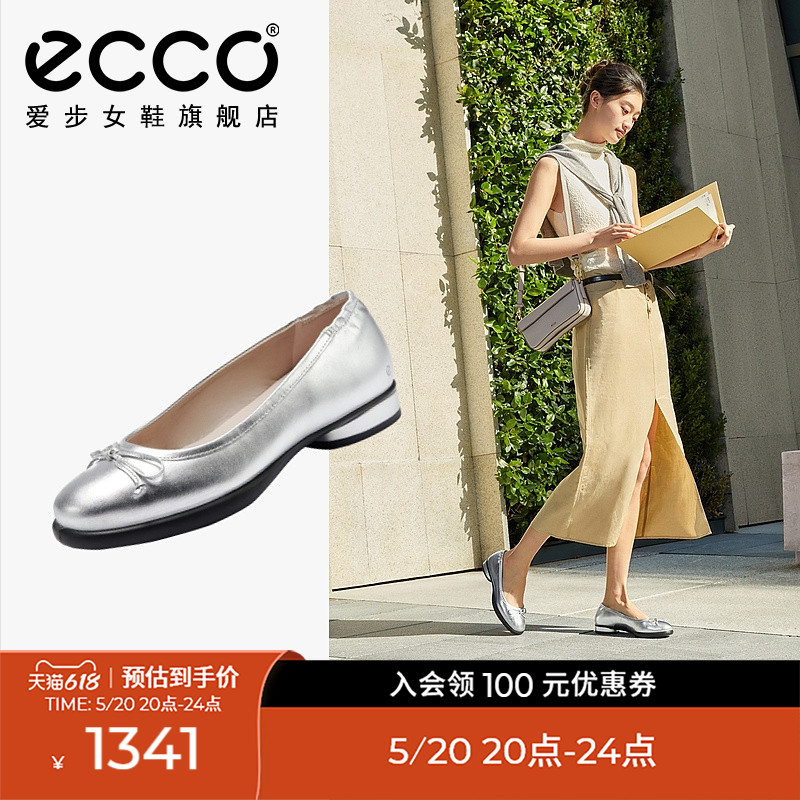 ECCO爱步女鞋芭蕾舞鞋 新款法式单鞋皮鞋平底鞋 雕塑奢华222323