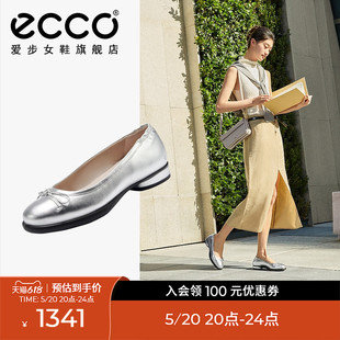 单鞋 雕塑奢华222323 新款 ECCO爱步女鞋 法式 平底鞋 芭蕾舞鞋 皮鞋