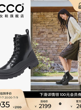【Natacha联名】ECCO爱步靴子女 英伦厚底真皮马丁靴 革新214853