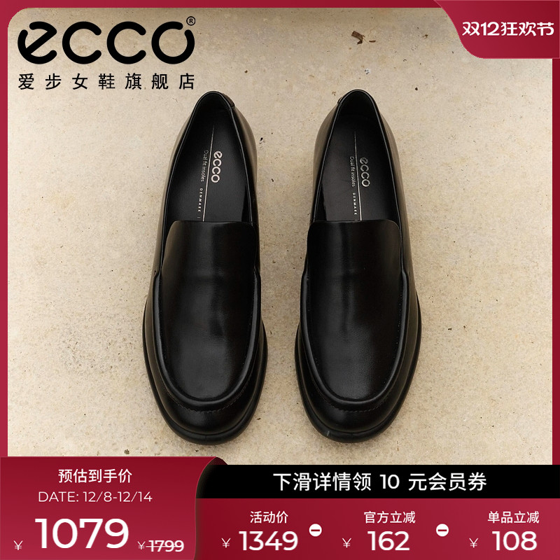 Ecco/爱步乐福鞋英伦风小皮鞋