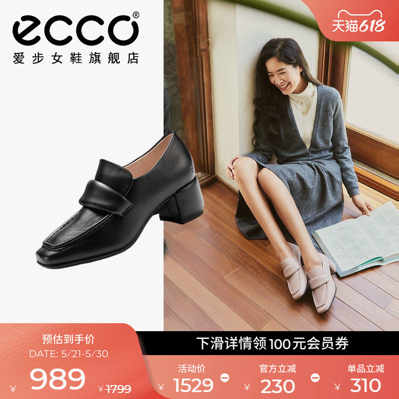 ECCO爱步乐福鞋女鞋 春季新款粗跟增高通勤复古高跟鞋 型塑291903