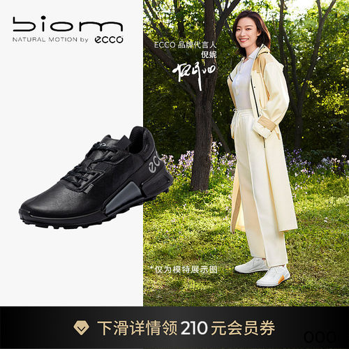 ECCO爱步轻量户外运动鞋女