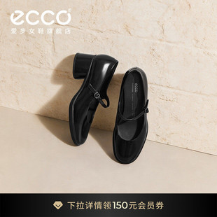 ECCO爱步女鞋 新款 复古气质玛丽珍粗跟单鞋 雕塑奢华222503 春季
