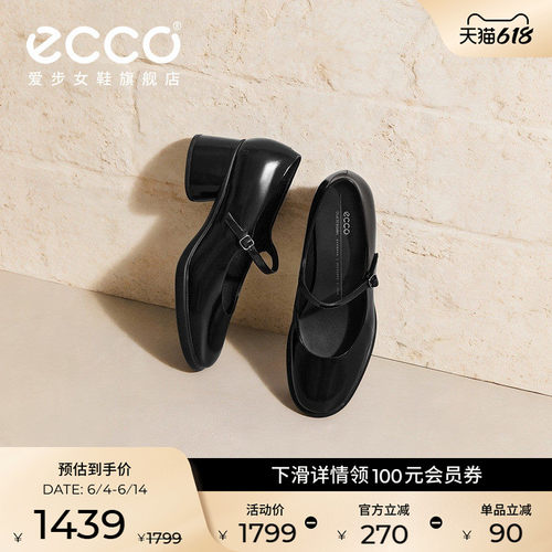 ECCO爱步女鞋 春季新款复古气质玛丽珍粗跟单鞋 雕塑奢华222503