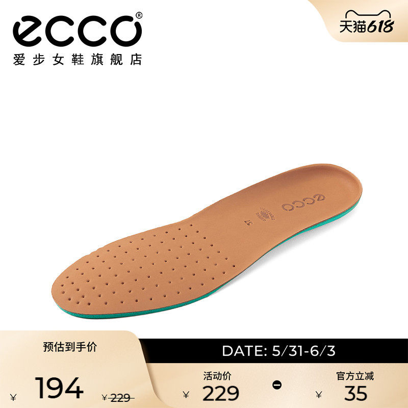 ECCO爱步透气牛皮防滑全掌鞋垫 舒适加强系列9059050
