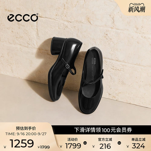ECCO爱步女鞋 春季新款复古气质玛丽珍粗跟单鞋 雕塑奢华222503
