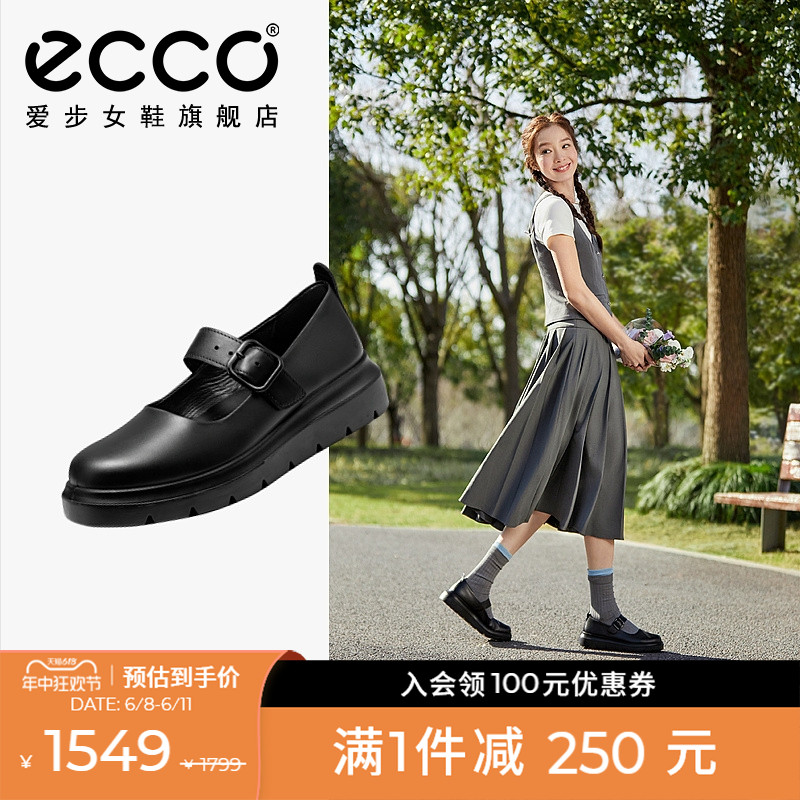 ECCO爱步女鞋玛丽珍鞋 新款复古晚晚鞋单鞋厚底皮鞋 新潮216273 女鞋 玛丽珍鞋 原图主图