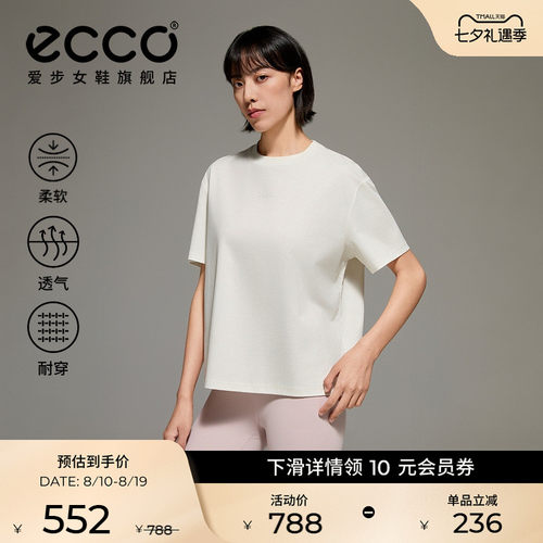 ECCO爱步短袖女 春夏新款休闲舒适亲肤柔软宽松白色T恤ES261T015F
