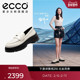 ECCO爱步女鞋 220723 踪迹30 倪妮同款 真皮厚底欧若风乐福鞋