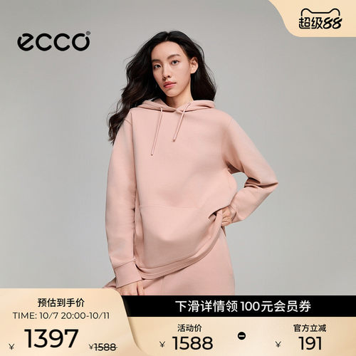 ECCO NRL设计师联名