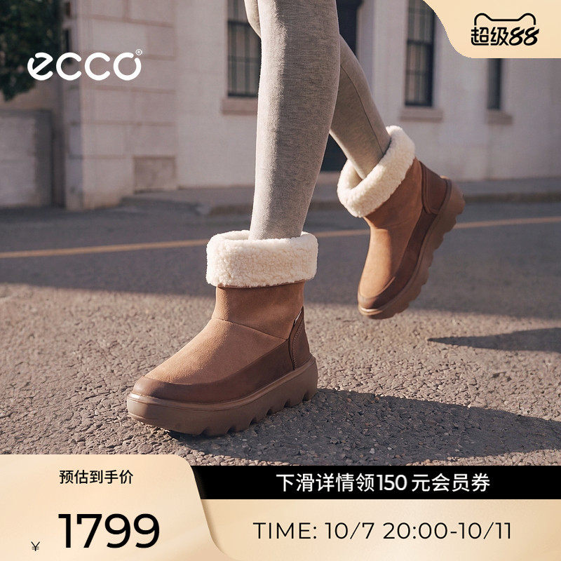 ECCO爱步女鞋 26冬季新款短筒厚底时尚保暖棉鞋雪地靴 雪境243313