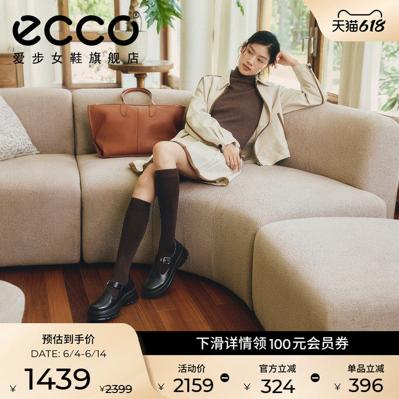 ECCO爱步皮鞋女 春季新款厚底增高T字复古玛丽珍鞋 踪迹30 220763