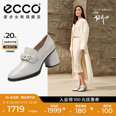 Ecco/爱步时尚粗跟高跟鞋单鞋