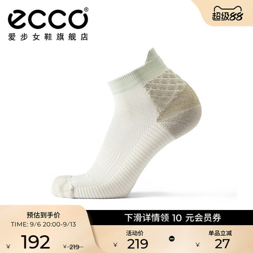Ecco/爱步时尚户外休闲低帮袜