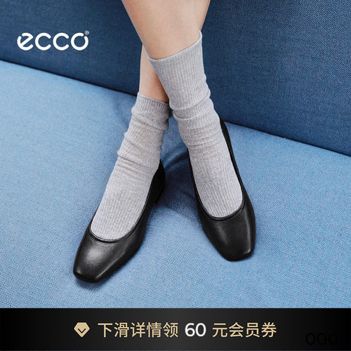 ECCO爱步女鞋 新款气质浅口单鞋方头一脚蹬超软平底鞋 舞悦234413