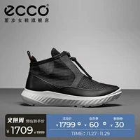 Ecco Love Step Женская обувь спортивная повседневная обувь дышащая повседневная высокая ботинки подходит для легких 837333