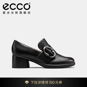 ECCO爱步女鞋单鞋 新款真皮粗跟高跟鞋乐福鞋皮鞋 雕塑奢华222443