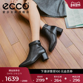 粗跟增高短靴切尔西靴 ECCO爱步靴子女 2025秋冬新款 型塑290983