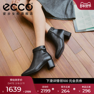 ECCO爱步靴子女 2025秋冬新款粗跟增高短靴切尔西靴 型塑290983