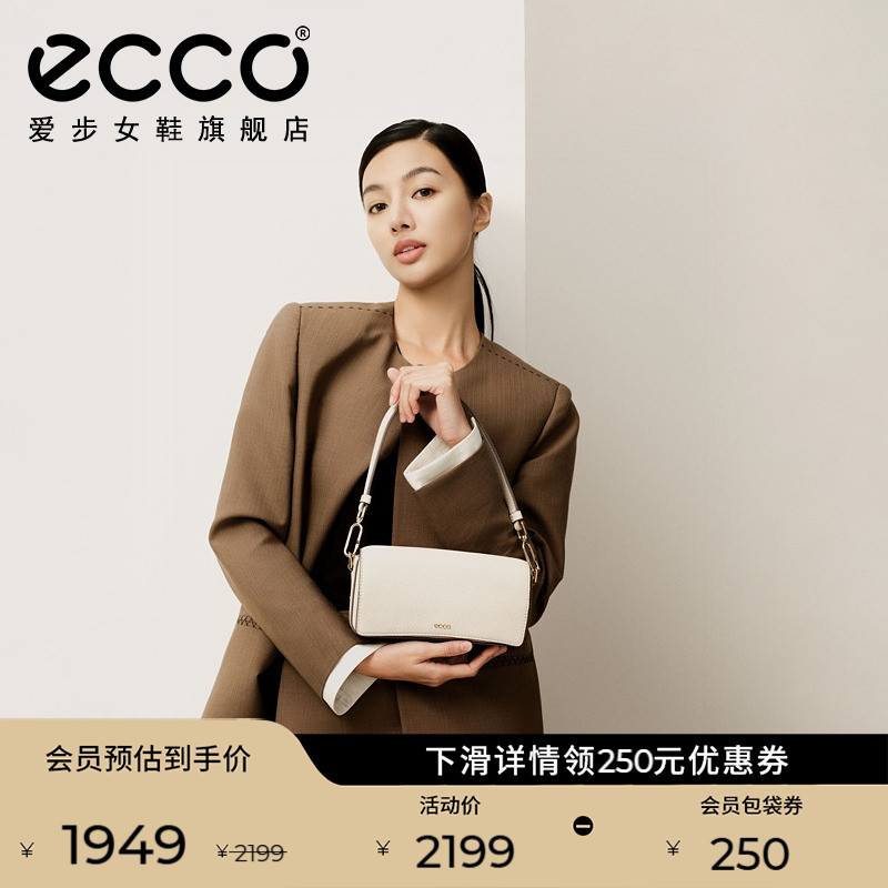 ECCO爱步气质优雅单肩包斜挎包
