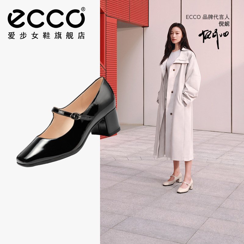 ECCO爱步法式玛丽珍粗跟高跟鞋